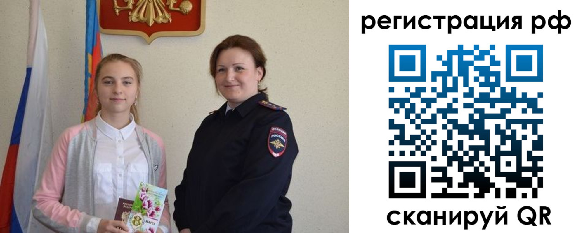 временная прописка в Кировской области