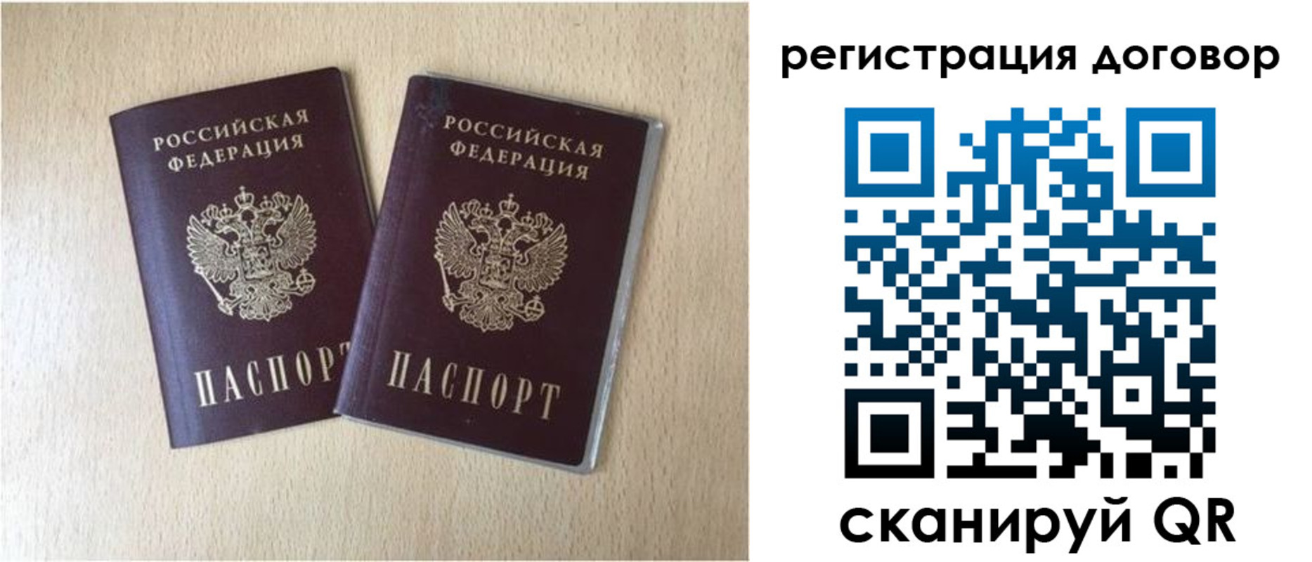 временная регистрация 2025 в Кировской области