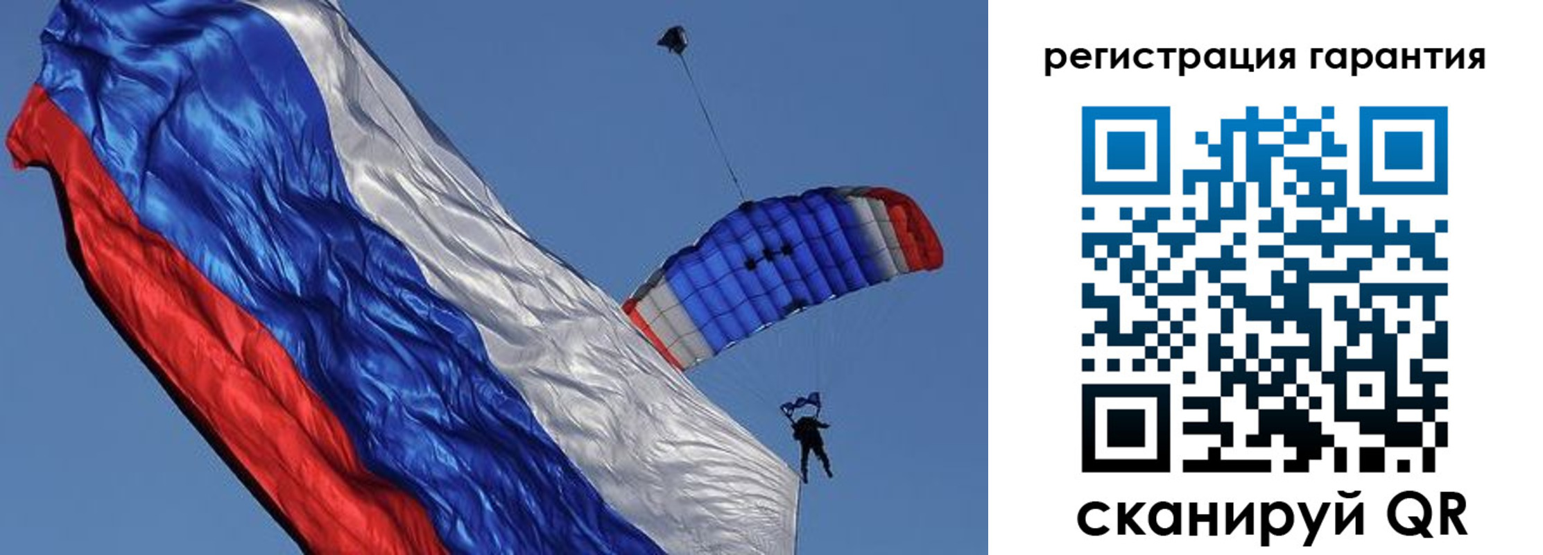 временная регистрация законно в Кировской области