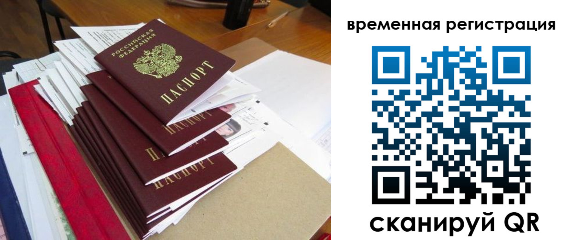 регистрация для школы в Кировской области